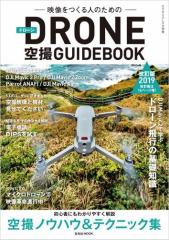 h[BGUIDEBOOK 2019N