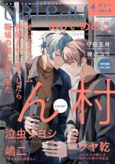 gateau (�K�g�[) 2023�N4����[�G��] ver.A