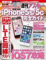 iPhone5s/5cSKCh@TAXL[ 2013N 11/15