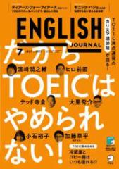 ENGLISH JOURNAL (CObVW[i) (2022N7)