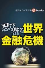 �E�ъ�鐢�E���Z��@�i�T���G�R�m�~�X�gebooks�j