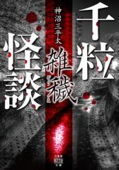 �痱���k �G�q