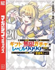 週刊プレイボーイ／週プレ (No.32)の通販はau PAY マーケット - au