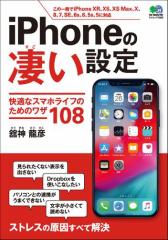 Iphone 壁紙 サイズの商品一覧 通販 Au Wowma