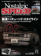 Nostalgic SPEED vol.39