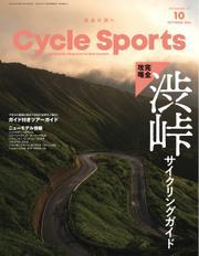 Cycle SportsiTCNX|[cj (2023N10)