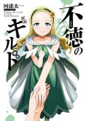 ニサルガダッタ・マハラジが指し示したもの　時間以前からあった永遠の真実 Amazon.co.jp: ニサルガダッタ・マハラジが指し示したもの ―時間