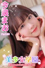 �������w���@����܂��@Part.90