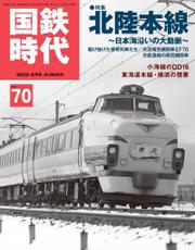 S  2022N 8 Vol.70