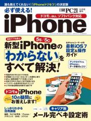 KgIiPhone