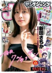 からかい上手の（元）高木さん（19）の通販はau PAY マーケット - au