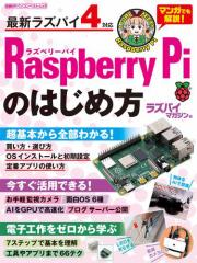 Raspberry Pî͂ߕ