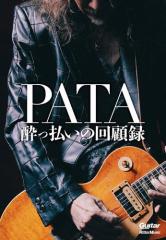 PATA ̉ژ^