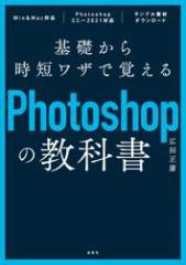 b玞ZUŊoPhotoshop̋ȏ