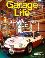 Garage LifeiK[WCtj (Vol.84)