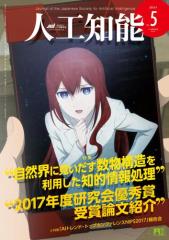 �l�H�m�\�@Vol.33 No.5�i2018�N9�����j