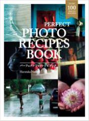 PERFECT PHOTO RECIPES BOOKip[tFNgEtHgVsubNj