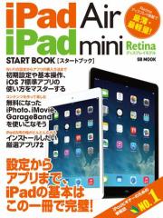 iPad Air^iPad mini RetinafBXvCf X^[gubN