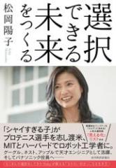 �I���ł��関��������
