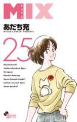 コロコロコミック 2023年9月号（2023年8月12日発売）の