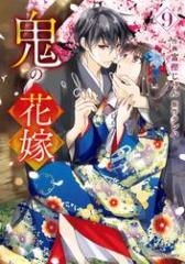 月刊少年シリウス 2023年12月号 [2023年10月26日発売]の通販はau PAY