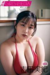 週刊GIRLS-PEDIA055 吉田実紀
