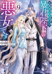 週刊少年ジャンプ 2026年33号の通販はau PAY マーケット - auブック