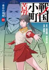 プレミアムヌードポーズブック 宮下玲奈』増ページ【デジタル特装版 