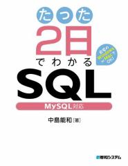 2ł킩SQL MySQLΉ