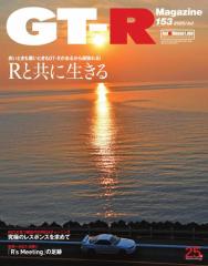 GT-R MagazineiGTR}KWj (2020N7)