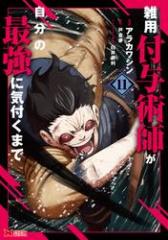 週刊少年ジャンプ 2023年41号の通販はau PAY マーケット - auブック