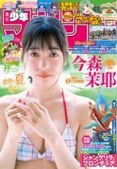 天真爛漫 近藤あさみ Part.9の通販はau PAY マーケット - au