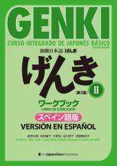 { 񂫃[NubNII mRŁnXyC  GENKI: An Integrated Course in Elementary JapaneseII [Third Edition] Wor