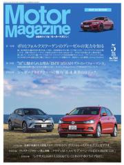 Motor Magazinei[^[}KWj (2018^05)