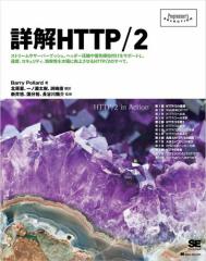 ډHTTP/2