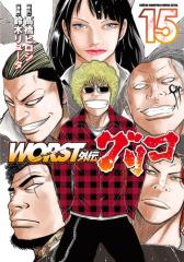 WORST�O�`�@�O���R�@15