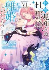 週刊少年ジャンプ 2023年41号の通販はau PAY マーケット - auブック