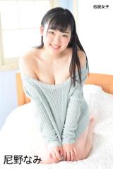 ���Ȃ݁@�`�����q