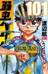 コロコロコミック 2023年9月号（2023年8月12日発売）の