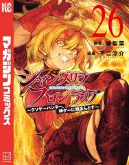 週刊スピリッツ 52号 山田杏奈 表紙 山田杏奈『ビッグコミックスピリッツ』「抽プレ」クオカード 買取し