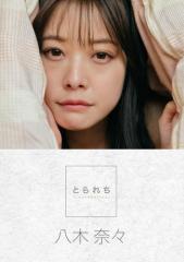 �Ƃ�ꂿ ���ؓށX