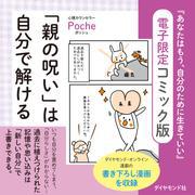 �u�e�̎􂢁v�͎����ŉ�����