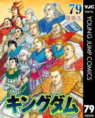 週刊少年ジャンプ 2025年41号の通販はau PAY マーケット - auブック