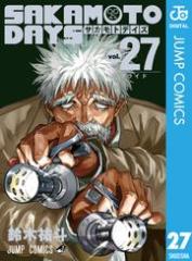 最強ジャンプ 2022年8月号の通販はau PAY マーケット - auブックパス