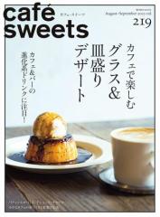 cafe-sweetsiJtFXC[cj (vol.219)