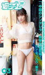 ���T�v�� PHOTO BOOK���@�����E�������E�g�I�q�h�u�w�����̃V���f�����x�A�Ռ��̏��o��I�v