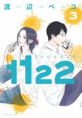 1122(3)