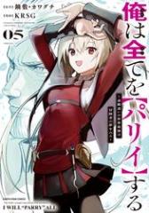 アンシェーゼ皇家物語: 1 仮初め寵妃のプライド【特典SS付】の
