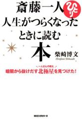 �֓���l�@�l�����炭�Ȃ����Ƃ��ɓǂޖ{�i�j�j�����O�Z���[�Y�j