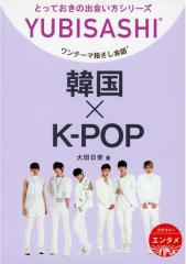 ؍~K-POP@e[}wb